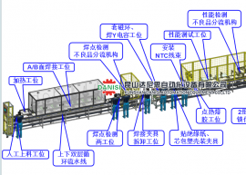 BYD电容自动焊接线